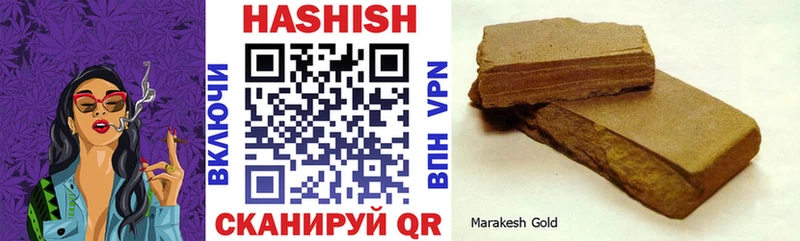 Где купить наркоту Адыгейск ГАШ МАРИХУАНА Кокаин A PVP Мефедрон