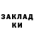 КЕТАМИН VHQ Fabian Benicio