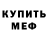 МЕТАДОН мёд UliyaBay