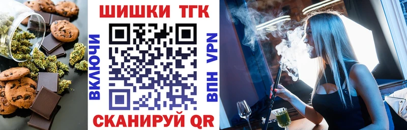 что такое   Адыгейск  Печенье с ТГК марихуана 