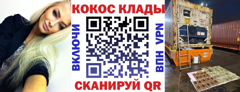 Кокаин 98%  Адыгейск 