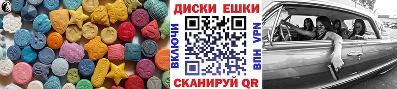 ЭКСТАЗИ Punisher  Адыгейск 