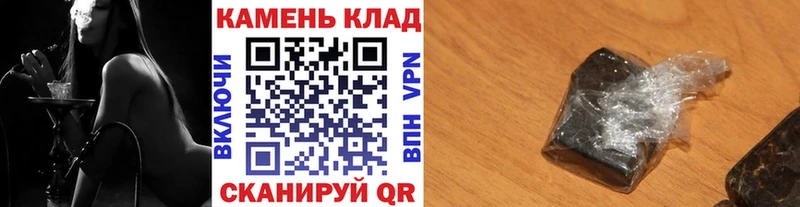 Гашиш Cannabis площадка официальный сайт Адыгейск
