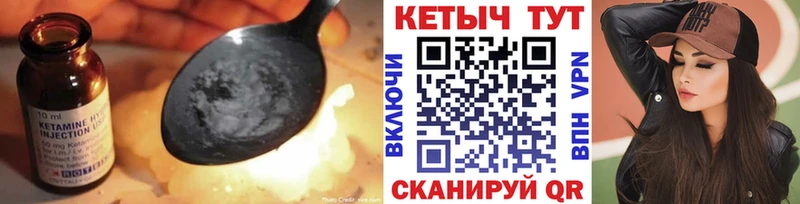КЕТАМИН VHQ  купить  цена  Адыгейск 