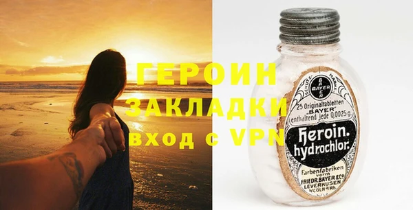 первитин Россошь