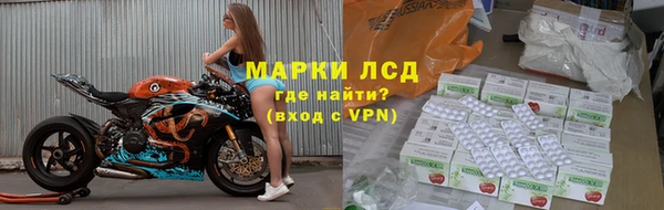 трава Абдулино