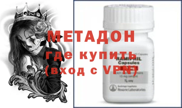 меф VHQ Абинск