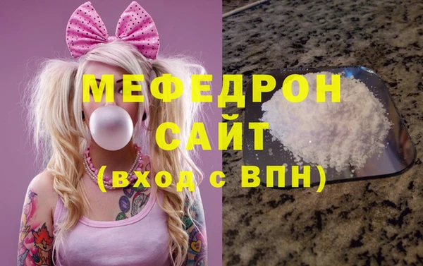 трава Абдулино