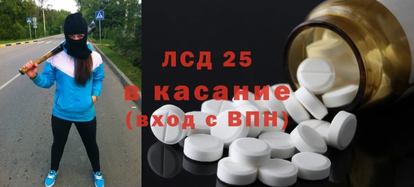 трава Абдулино