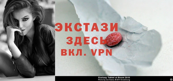 apvp Абаза