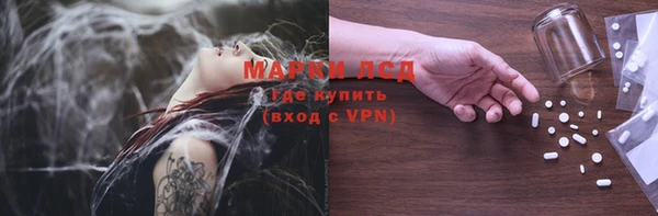 трава Абдулино