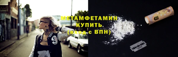 apvp Абаза