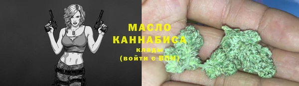 трава Абдулино