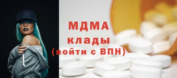 apvp Абаза