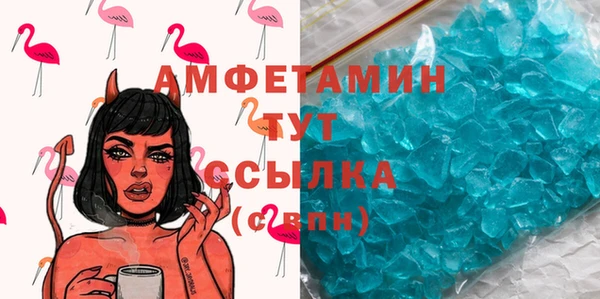 меф VHQ Абинск