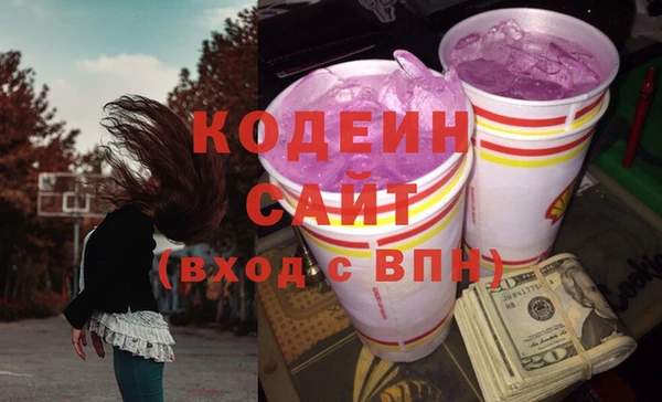 трава Абдулино