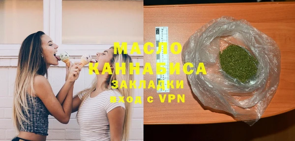 меф VHQ Абинск