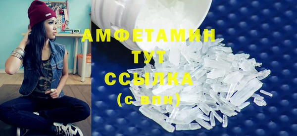 меф VHQ Абинск