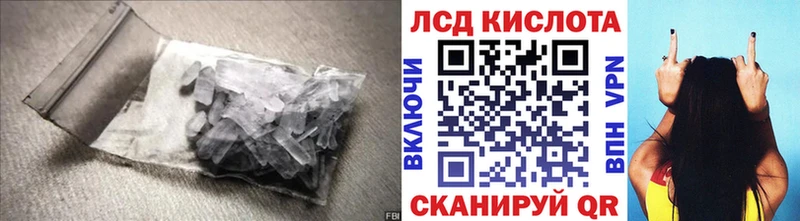 ЛСД экстази кислота  mega зеркало  это клад  Адыгейск 