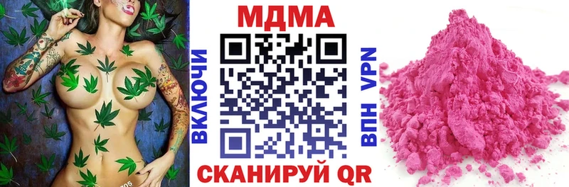 МДМА кристаллы Адыгейск