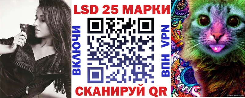 Наркотические марки 1500мкг  где купить наркоту  Адыгейск 